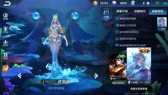 王者新皮肤最新爆料4月,华丽登场,等你来战!